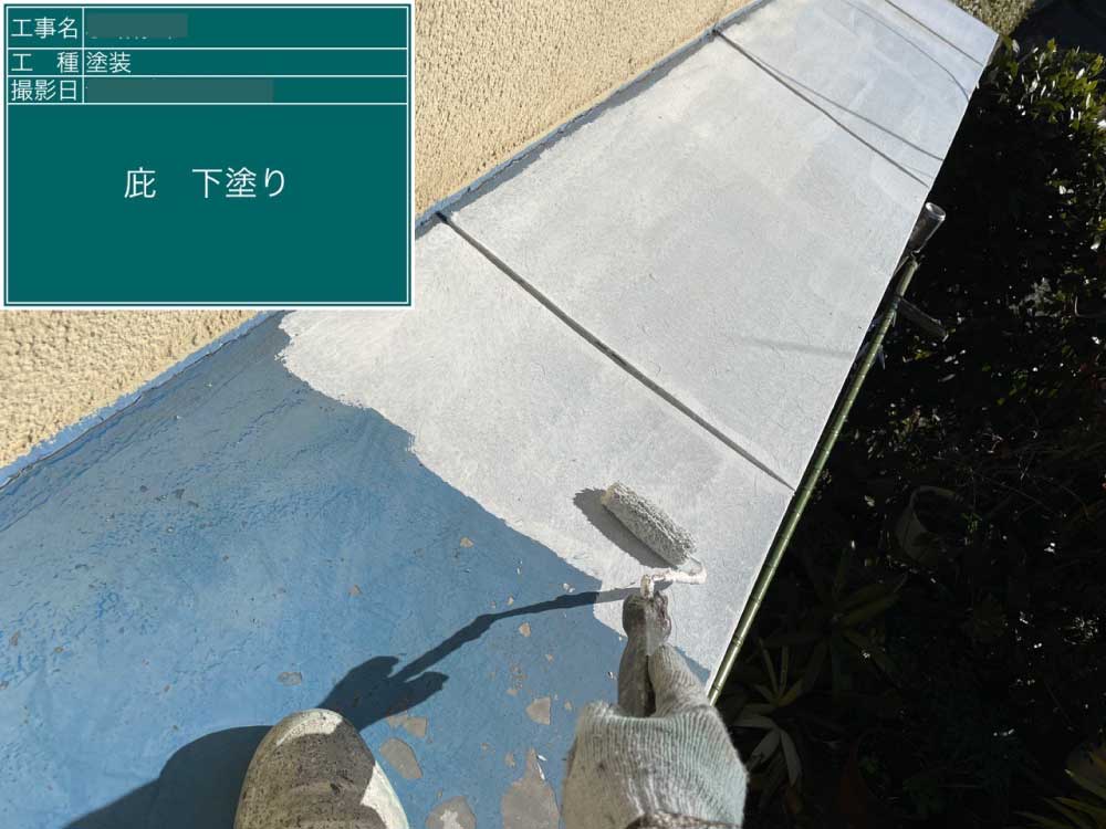 写真　トタン屋根の下塗り塗装の様子