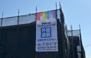 中島塗装の看板