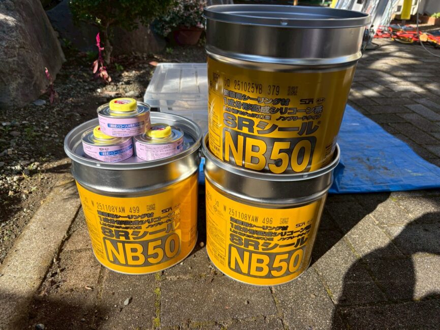 使用したコーキング材