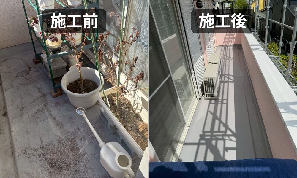 FRP防水施工前後