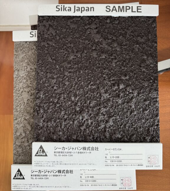 オーダー色の色板見本